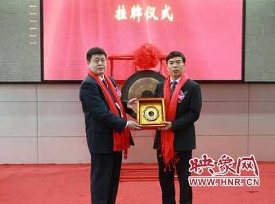 河南首家“保险销售公司”挂牌上市，开启保费代理新纪元